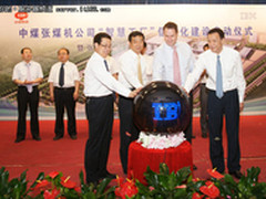 IBM智慧新产物 “智慧工厂”平地起