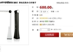 移动便携 吉星数码扫描仪DBG005特价