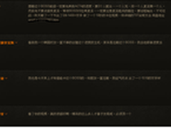 黑客通过木马内置功能和AVG研究员聊天