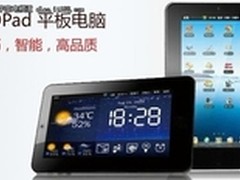 OYOpad游戏性能表现比其他平板电脑要好