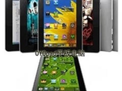 性能堪比平板电脑iPad3的千元机型有吗