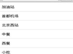 图吧导航：一键直达最热闹看欧洲杯地点
