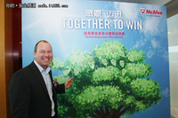 迈克菲北京喜迁新址 合作伙伴出席庆典