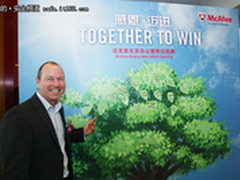 迈克菲北京喜迁新址 合作伙伴出席庆典