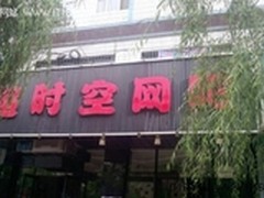 技嘉AMD联手打造黑龙江八核高端网吧