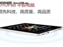 平板电脑排行榜上有没有性价比不错的