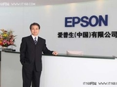 致力环保  减少对环境的负荷