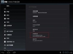 清凉一夏纽曼发布双核平板降温优化固件
