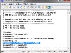[下载]AMD放出新催化剂12.7 Beta测试版