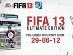 《FIFA 13》豪华版开启预购 9月末上市