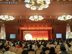 广货通天下佛山站 传统与电商合作商机