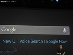 Siri相同 谷歌安卓4.1支持Google Now