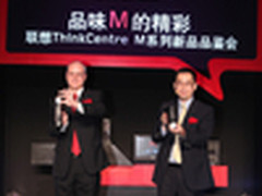 联想ThinkCentre推出M系列2012年度新品