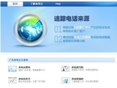 百度将推国内首款客户来电分析工具