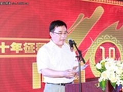 十年征程RS10与客户茁壮成长铸就新辉煌