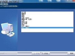 税控行业扫描专用 Plustek PL1500试用