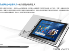 科技与艺术完美结合 纽曼S5 dual畅销