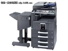 中速黑白数码复合机 京瓷520i仅34500元