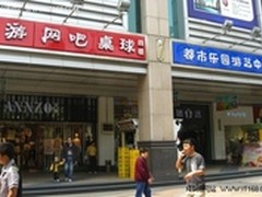 广州惊现500台大型技嘉超耐久4金牌网吧