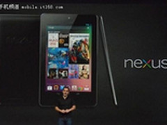 谷歌Nexus 7评测 避iPad锋芒错位竞争