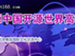 开源不仅是商业模式 其实是一场战争