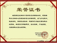 航天设备供应商爱国者加快民用化步伐