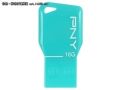 迷你双色时尚U盘 PNY钥匙盘32G现售125