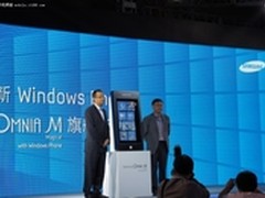 主打社交+4寸大屏 三星首款WP手机发布