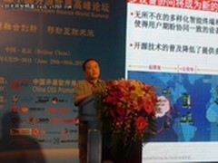 联想田日辉：共赢开放的PC+时代