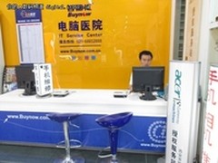 炎炎夏日 百脑汇电脑医院送清凉