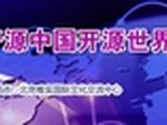 开源Linux让中兴通讯尝到了开源的甜头