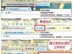 假期充电必修：高效上网用搜狗浏览器