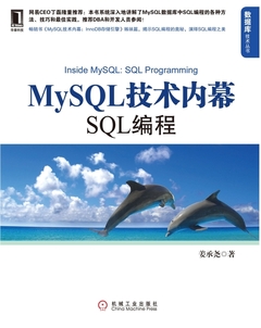 見證MySQL發展歷程 各分支版本溯源