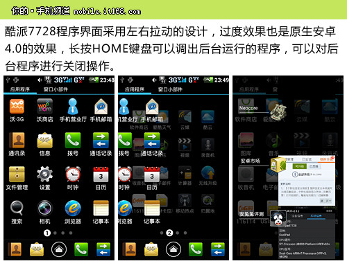 酷派4g双卡手机_酷派手机双卡怎么设置_酷派手机双卡怎么设置