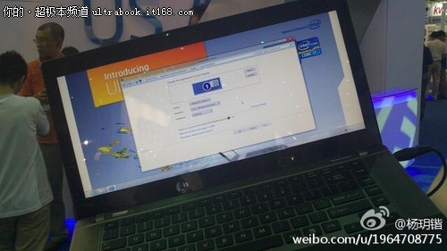 Computex 2012：东芝新超极本U845W曝光