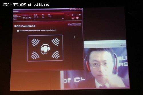 ROG系列新产品发布 声卡通话降噪技术
