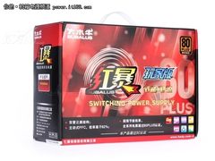 盛夏六月时分 五款市面上热门电源推荐