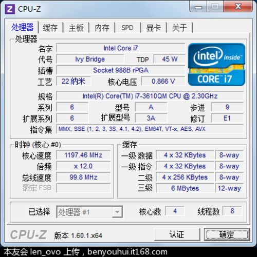 通过cpu-z,我们可以看到更为详细的cpu信息四核八线程的i7-3610qm,如