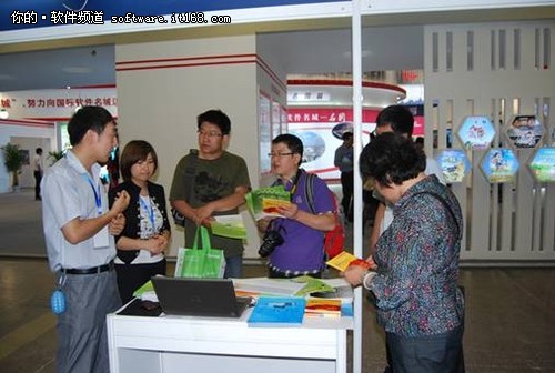 永中Office2012亮相第十六届软博会