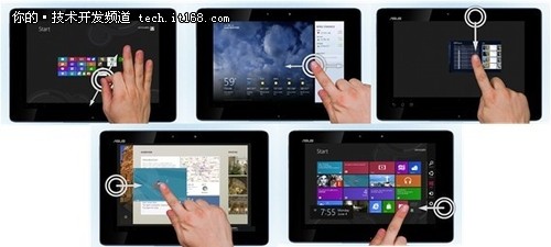 在Android平板上运行Windows 8 RP版本