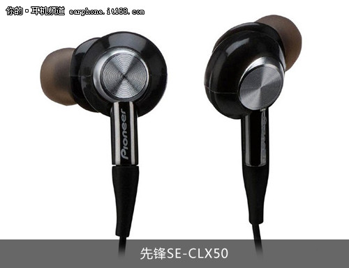 独创可折叠耳机衬垫：先锋SE-CLX50