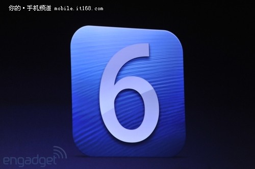 iOS6系统正式发布 新iOS6系统下载放出