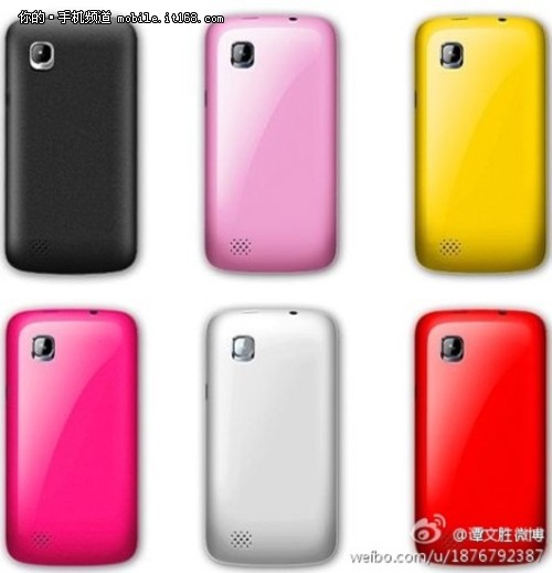 仅售699元 双核北斗小辣椒手机下月开卖-IT16