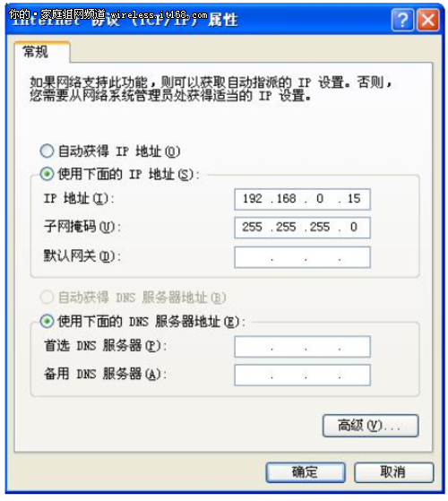 沟通零距离 就选NETGEAR SOHO无线桥接