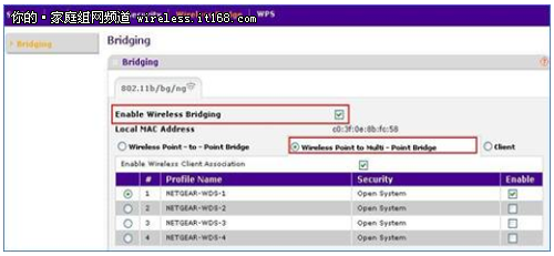 沟通零距离 就选NETGEAR SOHO无线桥接