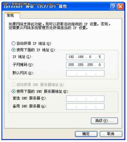 沟通零距离 就选NETGEAR SOHO无线桥接