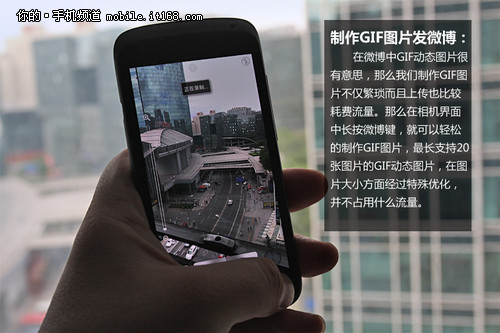 HTC One S微博版 微博键妙用介绍