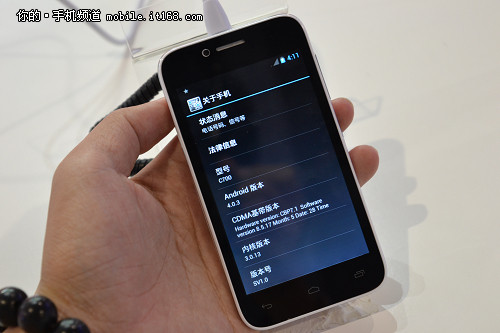 金立11款产品亮相广州天翼3G手机交易会-IT1