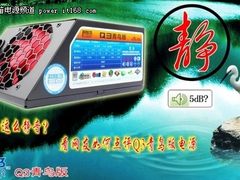 以静论英雄 浅析网购评论最好的电源