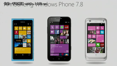 微软现有Windows Phone不支持升级WP8